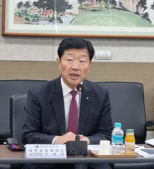 우태희 대한상공회의소 상근부회장은 13일 경남 사천상의에서 열린 '제9차 지역경제포럼'에서 인사말을 하고 있다. 대한상공회의소 제공